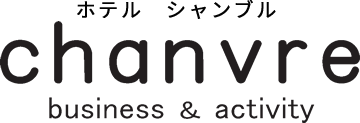 business＆activity chanvre（シャンブル ホテル）